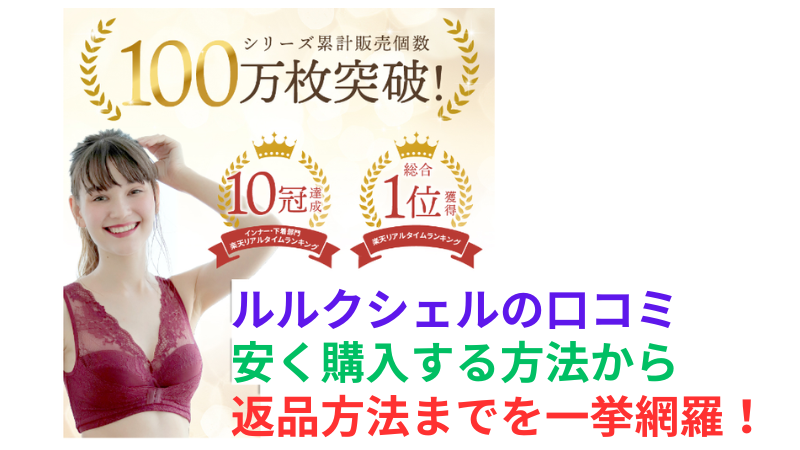 �����N�V�F���̃T�C�Y���̌��R�~�I��邢�H�ꂵ���H�I�ѕ��̃R�c��